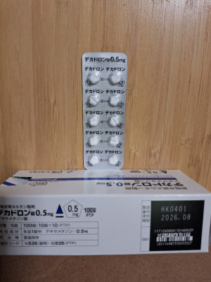 デカドロン錠0.5mg