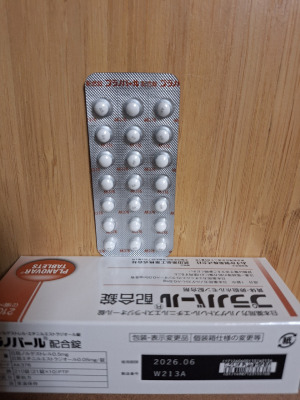 プラノバール配合錠