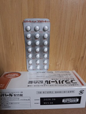 プラノバール配合錠