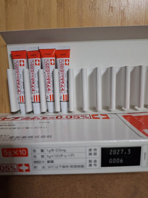 トプシム軟膏0.05%