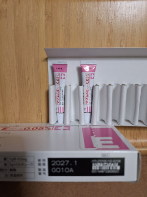 トプシムEクリーム0.05%