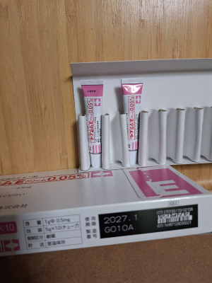 トプシムEクリーム0.05%