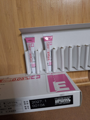 トプシムEクリーム0.05%