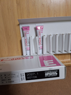 トプシムEクリーム0.05%