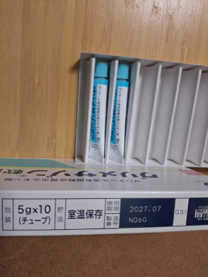 グリメサゾン軟膏