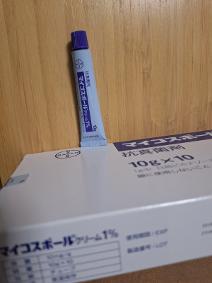 マイコスポールクリーム1%