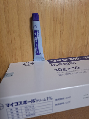 マイコスポールクリーム1%