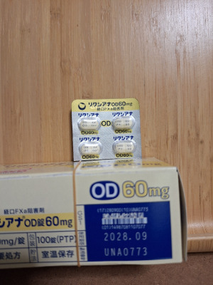 リクシアナOD錠60mg