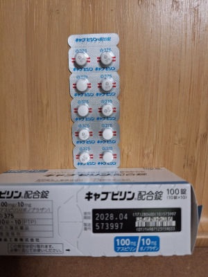 キャブピリン配合錠