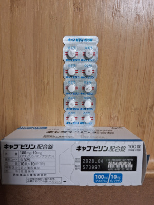 キャブピリン配合錠