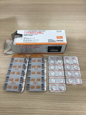 ノベルジン錠50mg