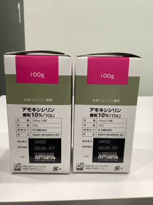 アモキシシリン細粒10%「TCK」