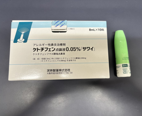 ケトチフェン点鼻液0.05%「サワイ」