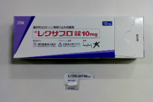 レクサプロ錠10mg【持田製薬】 | みんなのお薬箱