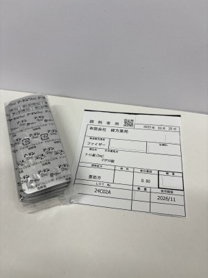 アーテン錠(2mg)