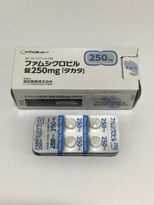 ファムシクロビル錠250mg「タカタ」