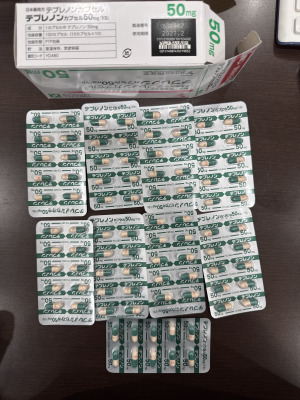 テプレノンカプセル50mg「YD」