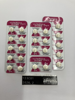 ソリフェナシンコハク酸塩錠5mg「YD」