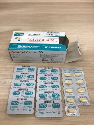 エドルミズ錠50mg