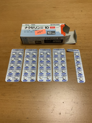 ナウゼリン錠10