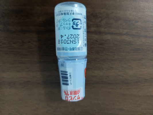 サンピロ点眼液1%