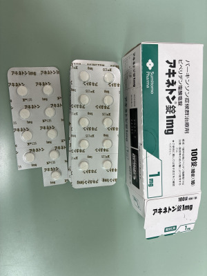 アキネトン錠1mg