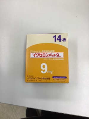 イクセロンパッチ9mg