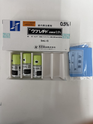 ウブレチド点眼液0.5%