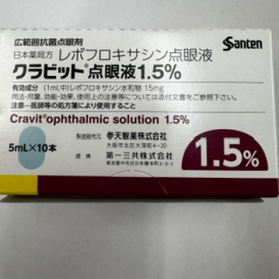 クラビット点眼液1.5%
