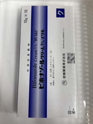 ビホナゾールクリーム1%「イワキ」