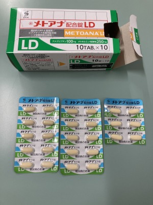 売買取引実績:57件】発送元:栃木県の医療用医薬品出品一覧 | みんなの 