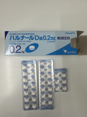 ハルナールD錠0.2mg
