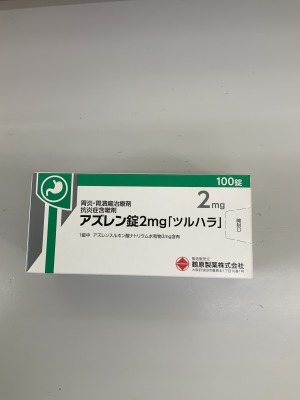 アズレン錠2mg「ツルハラ」