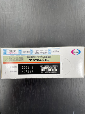 ワソラン錠40mg