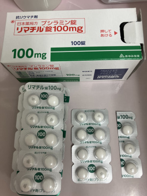 リマチル錠100mg