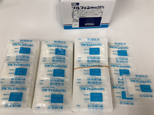 ブルフェン顆粒20%