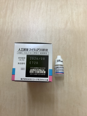 人工涙液マイティア点眼液