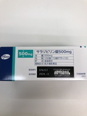 サラゾピリン錠500mg