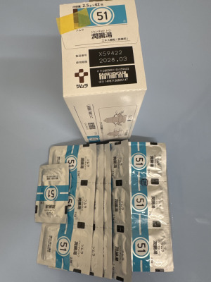 ツムラ潤腸湯エキス顆粒(医療用)