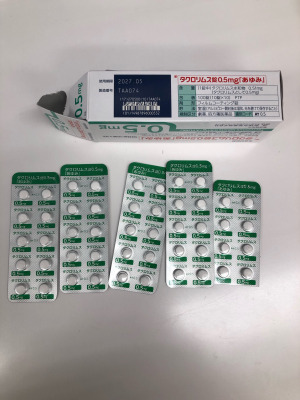 タクロリムス錠0.5mg「あゆみ」