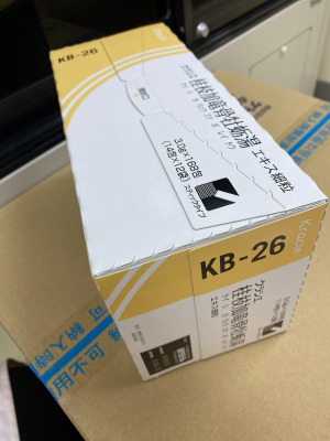 クラシエ桂枝加竜骨牡蛎湯エキス細粒