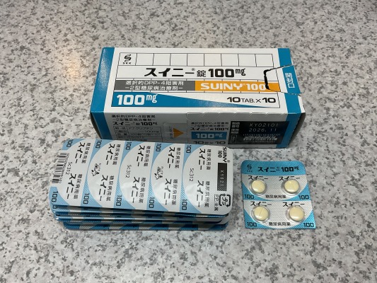 スイニー錠100mg