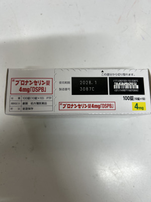 ブロナンセリン錠4mg「DSPB」