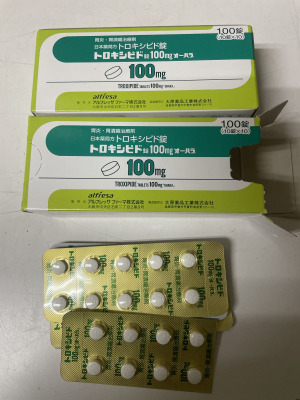 トロキシピド錠100mg「オーハラ」
