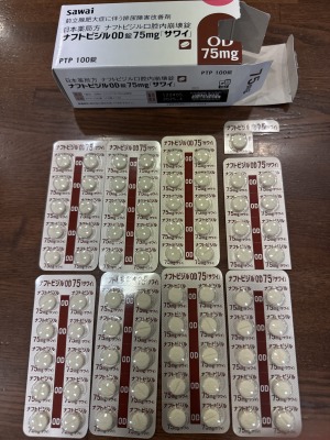 ナフトピジルOD錠75mg「サワイ」