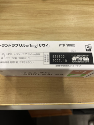 トランドラプリル錠1mg「サワイ」