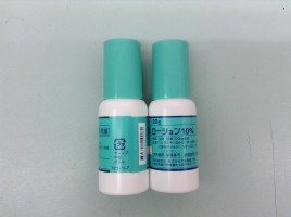 ウレパール ローション