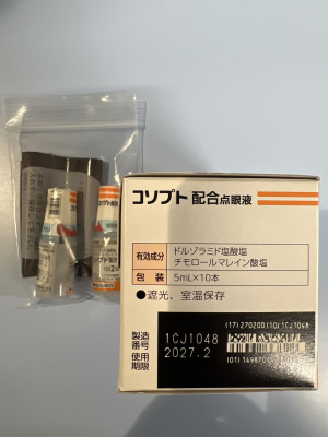 コソプト配合点眼液