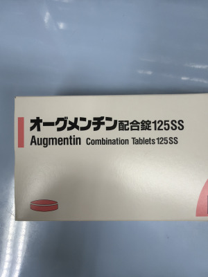 オーグメンチン配合錠125SS