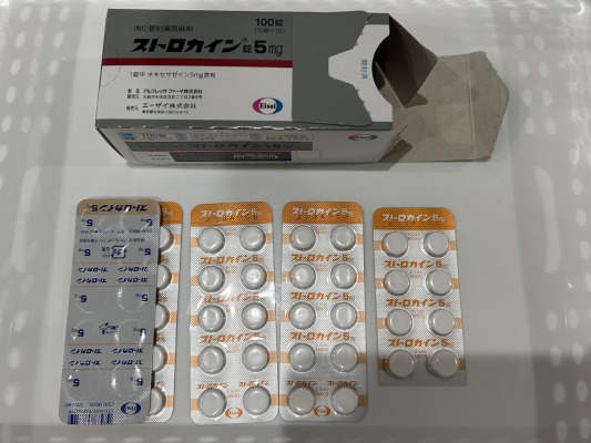 ストロカイン錠5mg